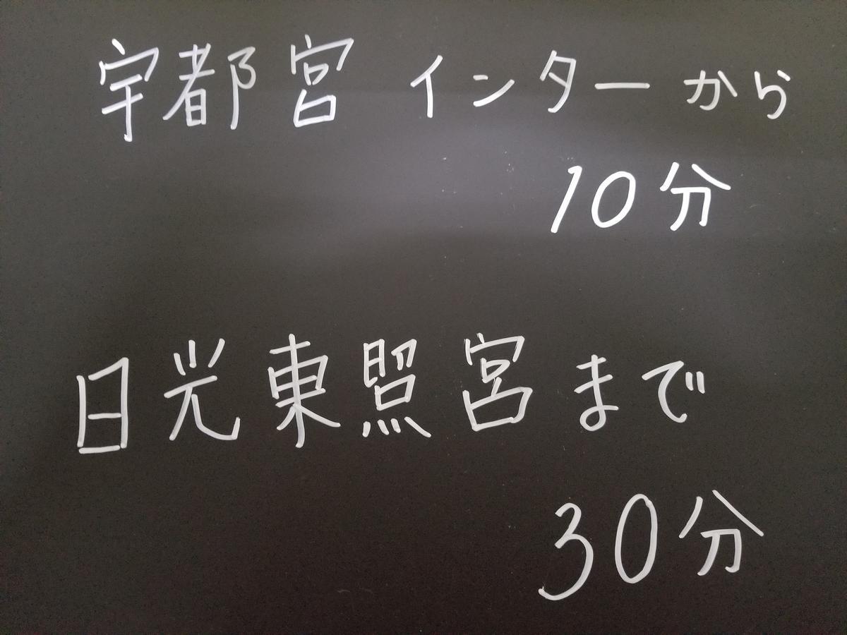 Hotel Mirano (Adults Only) Utsunomiya Buitenkant foto