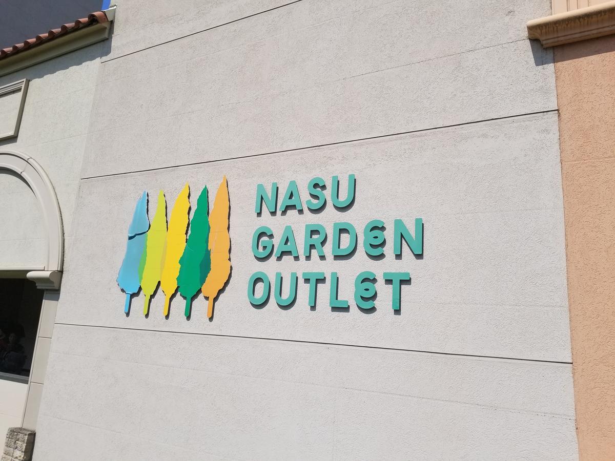 Hotel Mirano (Adults Only) Utsunomiya Buitenkant foto