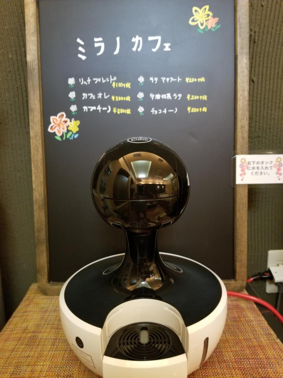 Hotel Mirano (Adults Only) Utsunomiya Buitenkant foto